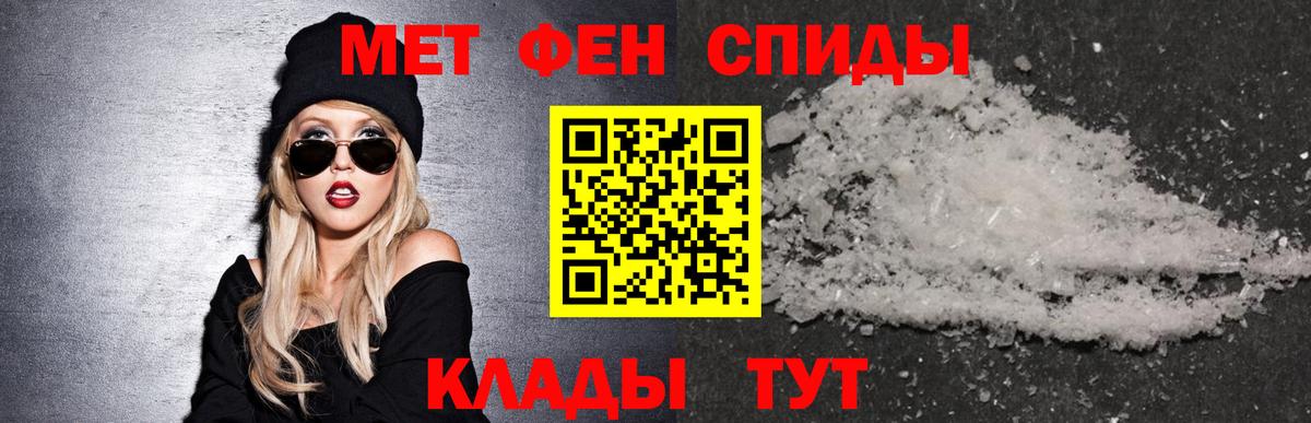 Амфетамин Premium Новозыбков