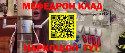 молекула духа Гатчина