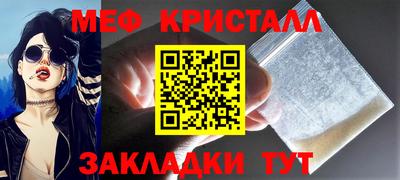 молекула духа Гатчина
