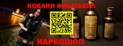 молекула духа Гатчина