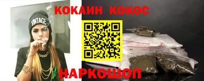 молекула духа Гатчина