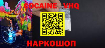 молекула духа Гатчина