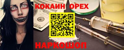 молекула духа Гатчина