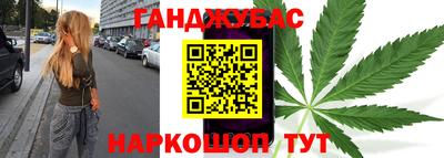 молекула духа Гатчина