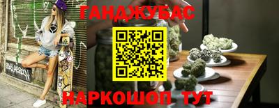 каннабис Гагарин
