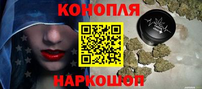 каннабис Гагарин