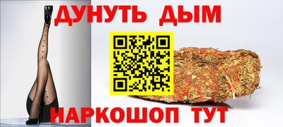 каннабис Гагарин