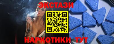 молекула духа Гатчина