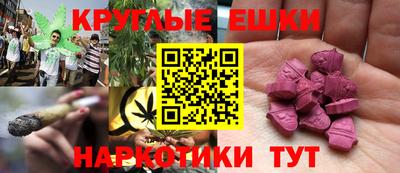 гидра Гай