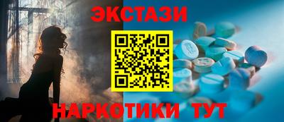 молекула духа Гатчина