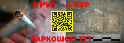 молекула духа Гатчина