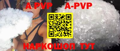 гидра Гай