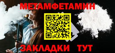 молекула духа Гатчина