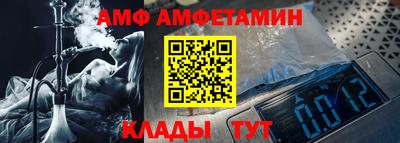 гидра Гай