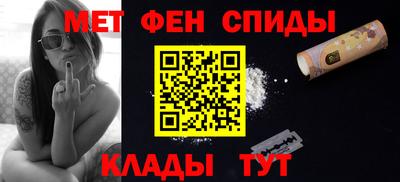 молекула духа Гатчина