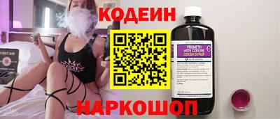 гидра Гай
