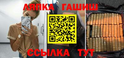 каннабис Гагарин