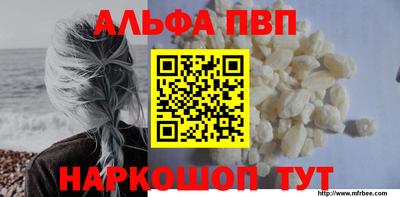 гидра Гай