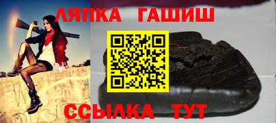 гидра Гай