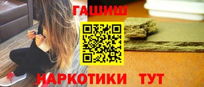 молекула духа Гатчина