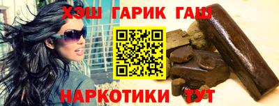 молекула духа Гатчина