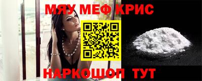 гидра Гай
