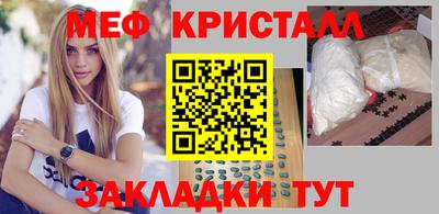 молекула духа Гатчина