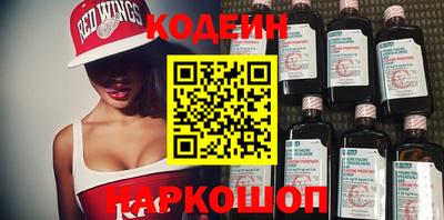 гидра Гай