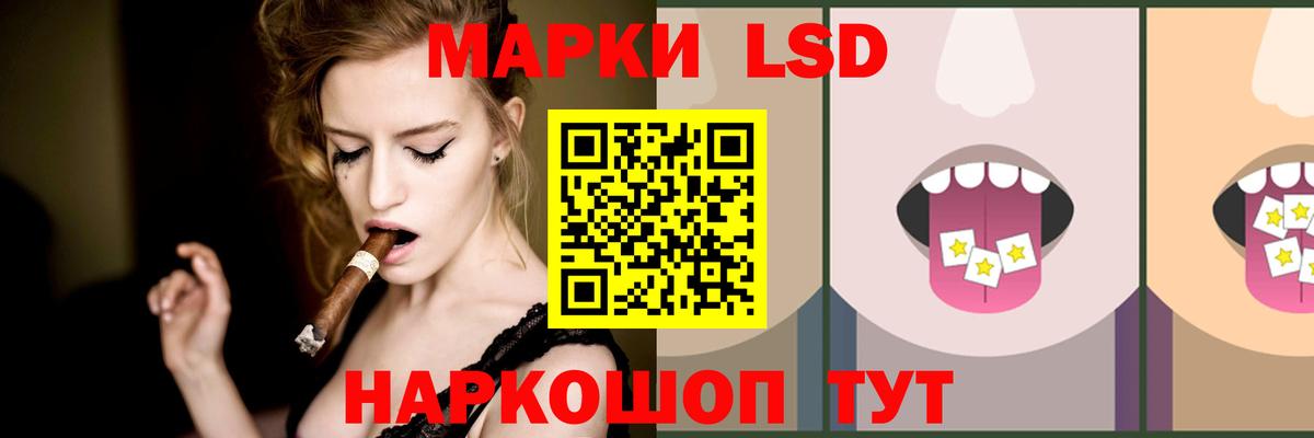 LSD-25 экстази  ЛСД экстази ecstasy  LSD-25 экстази ecstasy  Вход с VPN  Новозыбков 