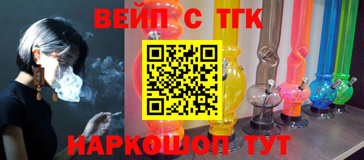 Дистиллят ТГК концентрат Новозыбков