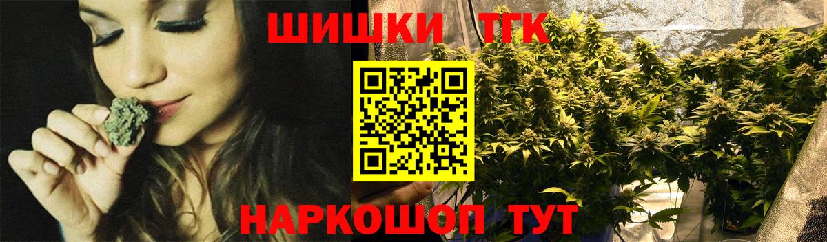 Марихуана AK-47  Конопля MAZAR  Канабис тримм  Вход с VPN  Новозыбков  Бошки марихуана индика 